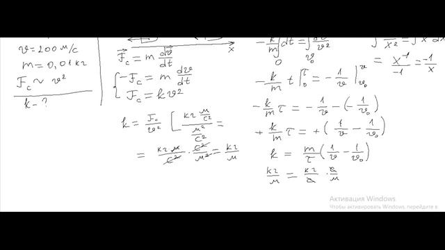 Семинар 4, физика, РХТУ, специалитет 1 курс 2 семестр смотреть онлайн