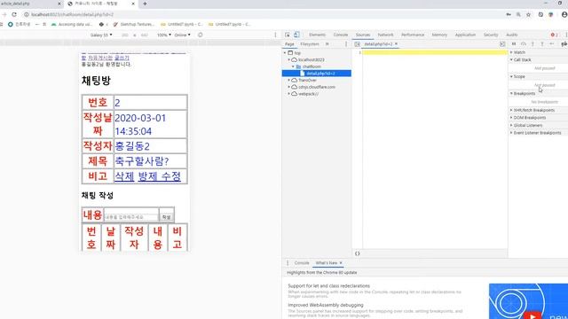 2020 03 01, DB, PHP, 채팅 смотреть онлайн