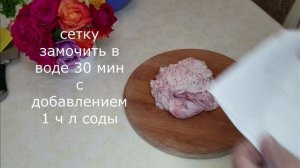 Ханский шашлык на сковороде. Вкусно , как в ресторане.