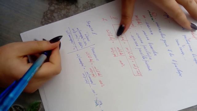 массовая доля вещества смотреть онлайн