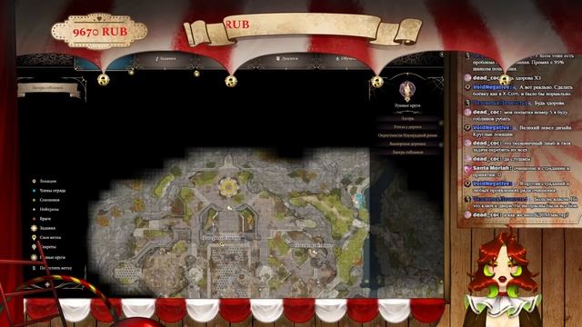 Baldur’s Gate III ➤ Прохождение #6 смотреть онлайн