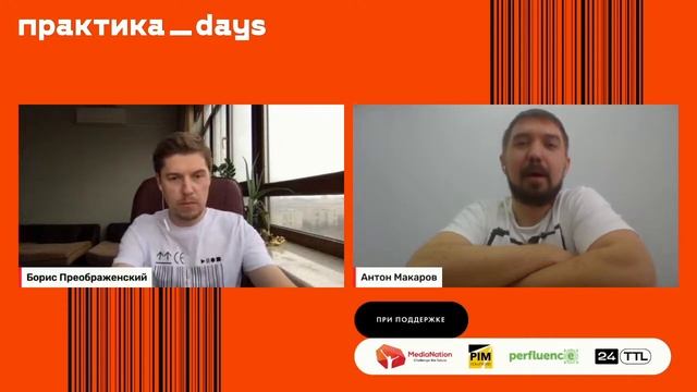 Диван.ру, итоги года, планы и стратегии. Антон Макаров, основатель и владелец "Диван.ру" смотреть онлайн