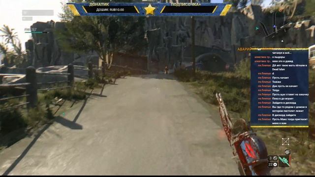 ⭕ Dying Light Кошмарная сложность в 2йом! №1 смотреть онлайн