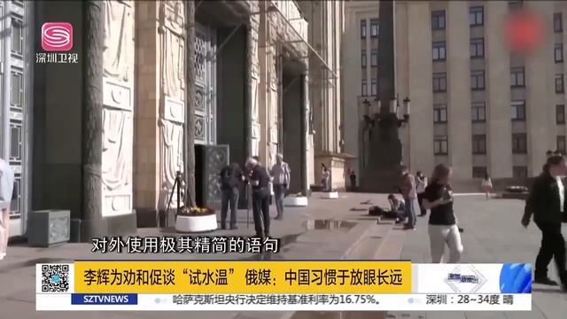中美商務部長談崩，美對華貿易逆差擴大！想堵華又小氣，美印太框架沒人理！亞太多國反對脫鉤，李輝訪歐效果顯現！|直播港澳台【精編版20230528】 смотреть онлайн