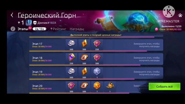 Age of magic встретите сундуков) Юки и рейтинги смотреть онлайн