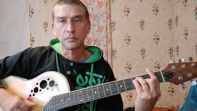 Как обыграть аккорды на акустической гитаре смотреть онлайн