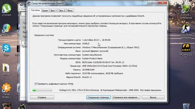 Как узнать какая у вас видео карта на Windows 7 смотреть онлайн