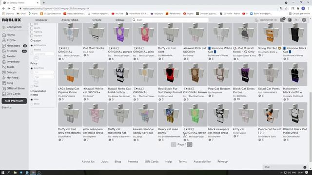 СКИНЫ КОШКИ НА ХЕЛЛОУИН В ROBLOX ЗА 350 50 И 5 РОБУКСОВ смотреть онлайн