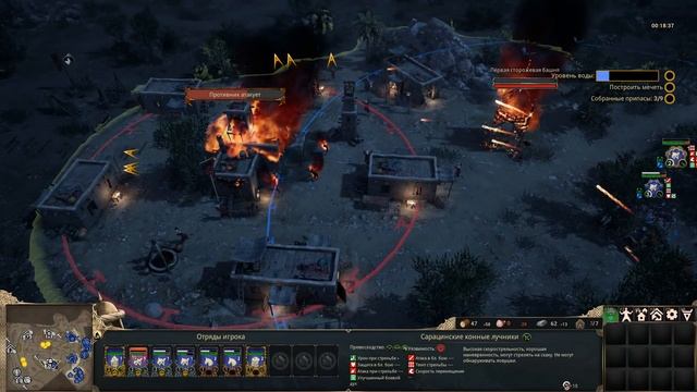 Прохождение Ancestors Legacy #44 - Глава 4 - Последняя соломинка [Сарацины - Салах а-Дин Юсуф][HARD