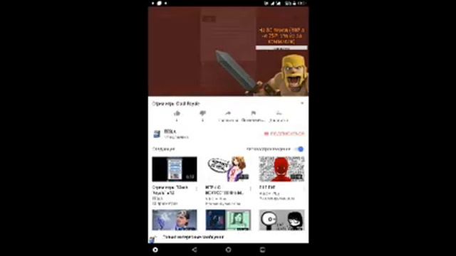 Стрим игры Clash Royale смотреть онлайн
