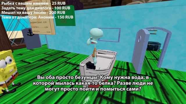 Крабс продаёт воду, в которой мылась Сэнди - ГУБКА БОБ НЕЙРОСЕТЬ смотреть онлайн