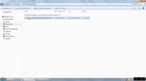 Подготовка CD-RW дска для записи
