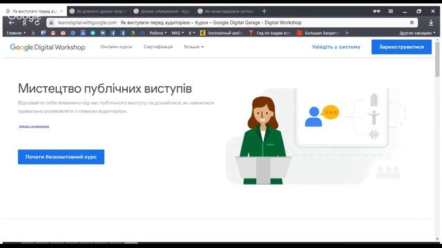 4 бесплатных курса по карьерным направлениям от Google смотреть онлайн