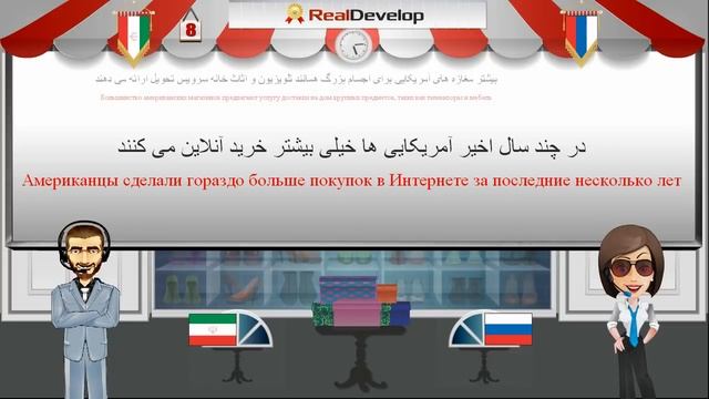 выучить персидский язык онлайн 8 курсы фарси смотреть онлайн