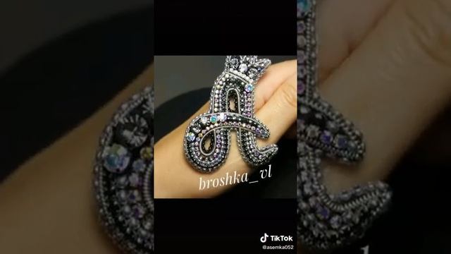 Красивая буква А смотреть онлайн