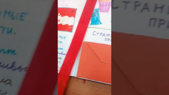 Личный дневник посоветуйте что можно ещё. Сделать смотреть онлайн