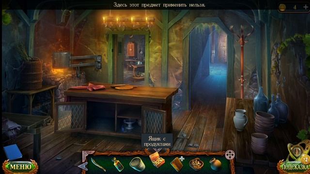Затерянные земли 6. Ошибки прошлого. Прохождение # 5. Lost Lands 6 смотреть онлайн