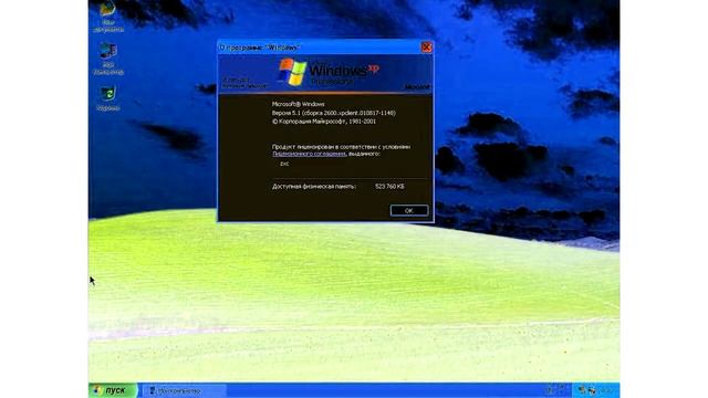 Windows XP Russian Desktop And Startup Sound Effects (Sponsored By Windows 2000 Effects) смотреть онлайн