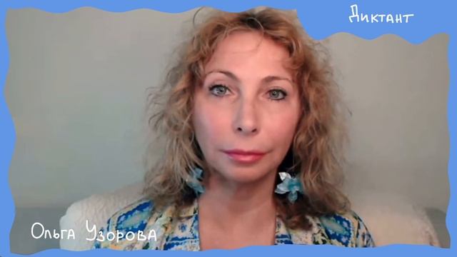 Итоговый проверочный диктант по русскому языку 3 класс + творческое задание. Май 2021 смотреть онлайн