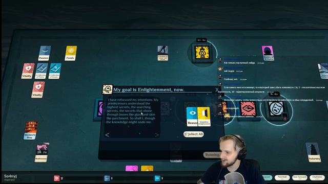 Cultist Simulator - Призываем Ктулху в наш мир. Стрим. смотреть онлайн
