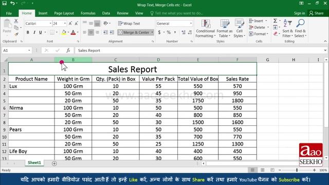 MS Excel 2016 Tutorial in Hindi - Using Wrap Text & Merge & Center Options (Video11) смотреть онлайн