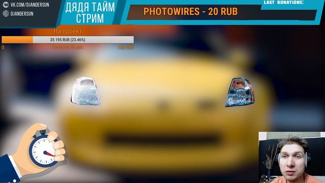 #ДЯДЯТАЙМ онлайн тест угадай авто по фарам #автотайм #стрим