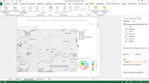 Карта в Excel. Часть 1.