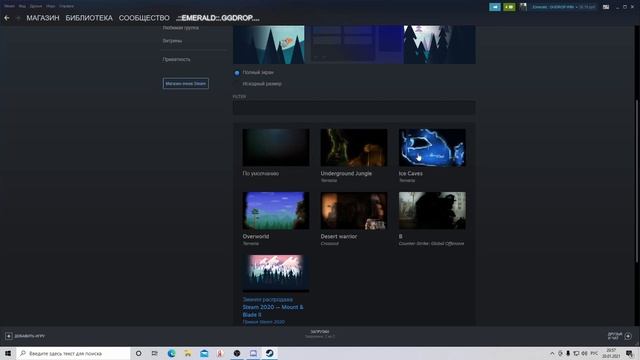 Как сделать красивый фон профиля в STEAM??//БОНУС В КОНЦЕ!/// смотреть онлайн