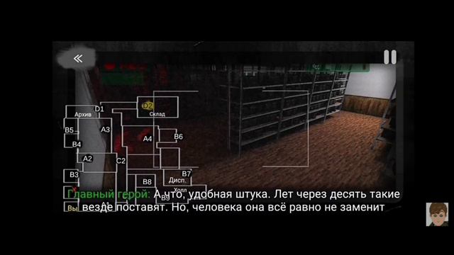 Когда выйдет Case Animatronics - 2 на Android И стоит ли её ждать? смотреть онлайн