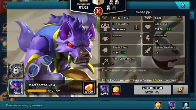 Как я с другом играл в Acies Battle Runes! смотреть онлайн