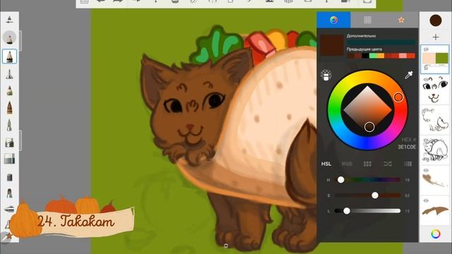 Лучший челлендж для художника! Котябрь, неделя четвертая