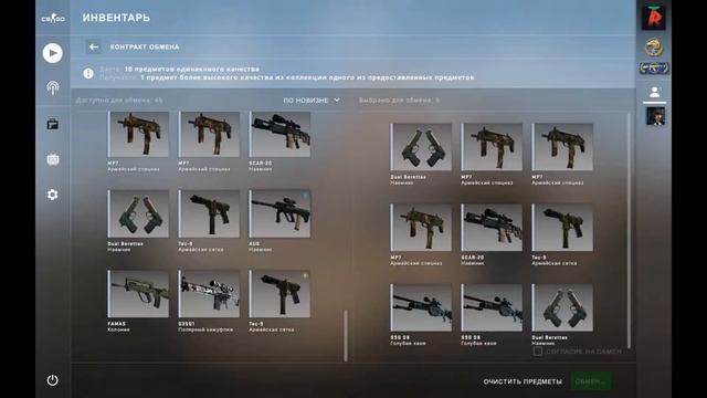 Коллекция «Safehouse» 12 контрактов!!! смотреть онлайн