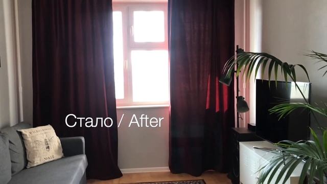 Советский ковер в современном интерьере Room makeover Before -After смотреть онлайн