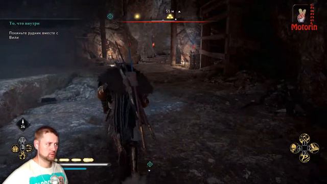 Assassin's Creed Valhalla # 118 "этому не бывать!" смотреть онлайн