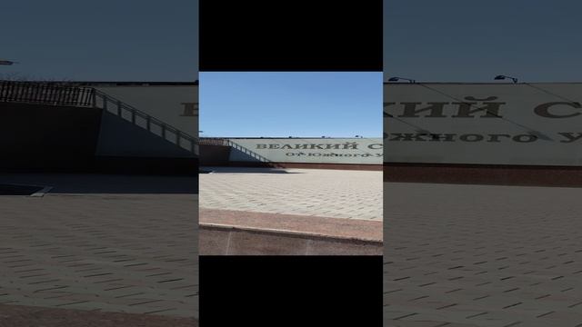 Музей железнодорожной техники ЮУЖД. Челябинск. смотреть онлайн