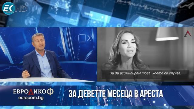 23.02.2024 год. - „ЕвроДикоФ“ - част 3 смотреть онлайн