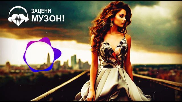 ОЧЕНЬ КРАСИВАЯ ПЕСНЯ - СЕРЫЕ ТУЧИ смотреть онлайн