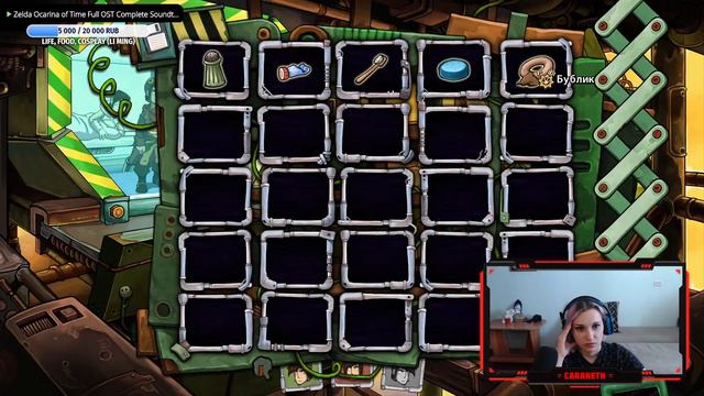 Goodbye Deponia - Первое прохождение