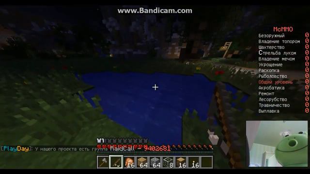 Survival Games- найти сундук смотреть онлайн