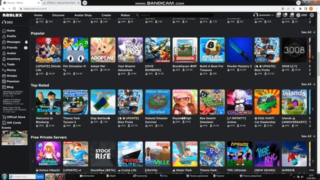 КАК СКАЧАТЬ BTR ROBLOX