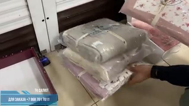 БОЛЬШОЙ АССОРТИМЕНТ ДОМАШНЕГО ТЕКСТИЛЯ