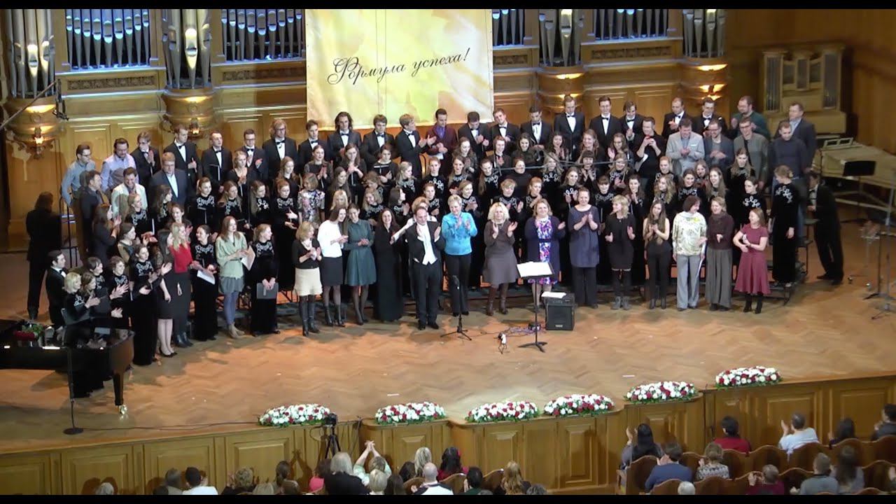 Сергей Прокофьев «Многая лета!» смотреть онлайн