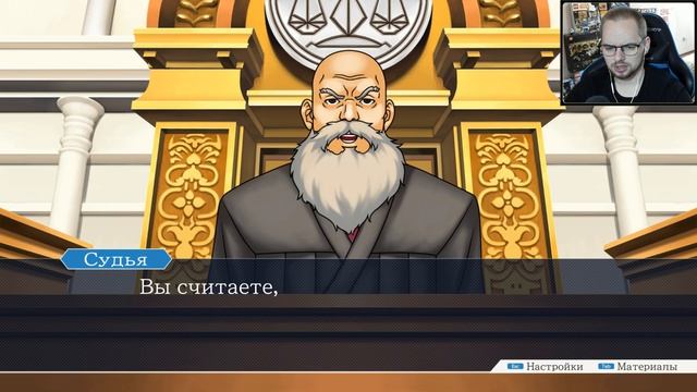 ПОПУГАЙ ПОДСТАВИЛ ДЕДА / Эп. 21 / Phoenix Wright: Ace Attorney Trilogy смотреть онлайн