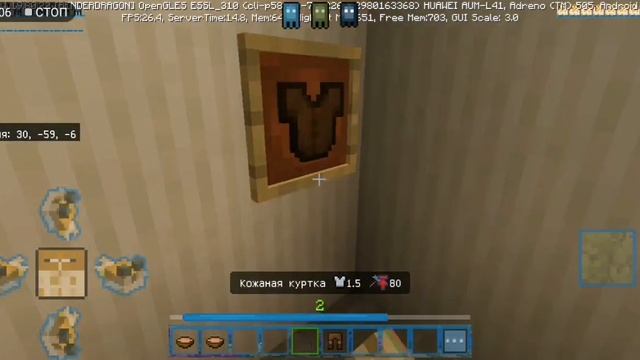 Как достать БУМЧИКА, уровень 3-мусор вон в доме сон смотреть онлайн