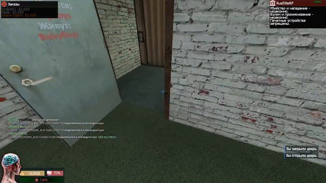 GARRYS MOD:Прибывание на Сервере RusElite#3 смотреть онлайн