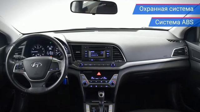 Hyundai Elantra с пробегом 2017 смотреть онлайн