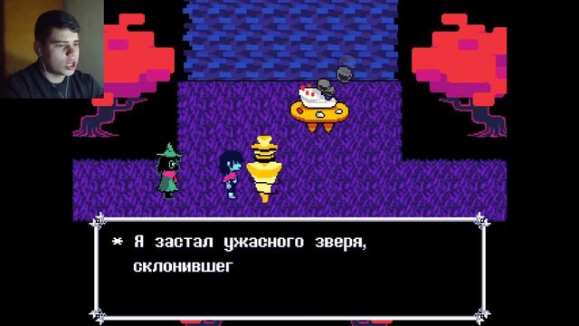 О НЕТ!! ЗЛОДЕЙ!!! ➔ Deltarune #2 смотреть онлайн