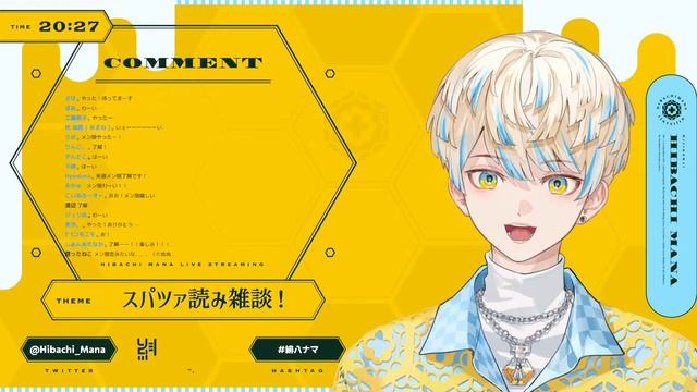 【雑談】スパツァ読みつつ三千里【にじさんじ/緋八マナ】 смотреть онлайн