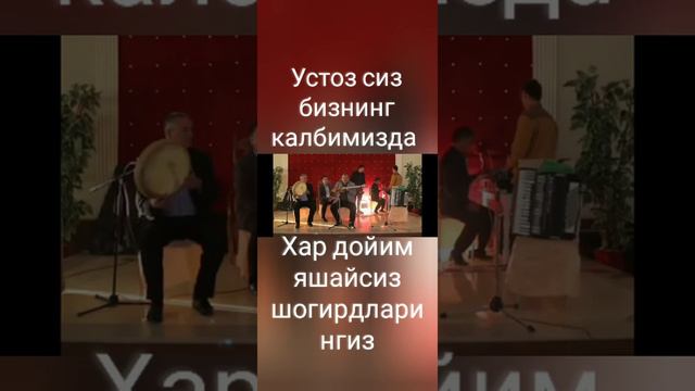 РАХМАТЖОН УСТОЗНИ ЭСЛАБ ЭСЛАБ смотреть онлайн