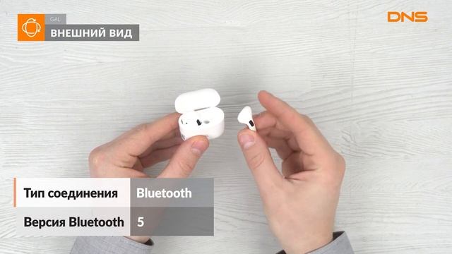 Распаковка наушников TWS GAL TW-4300 / Unboxing GAL TW-4300 смотреть онлайн